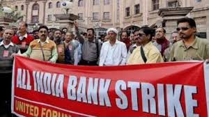 सरकारी बैंकों के निजीकरण के खिलाफ राष्ट्रव्यापी हड़ताल।