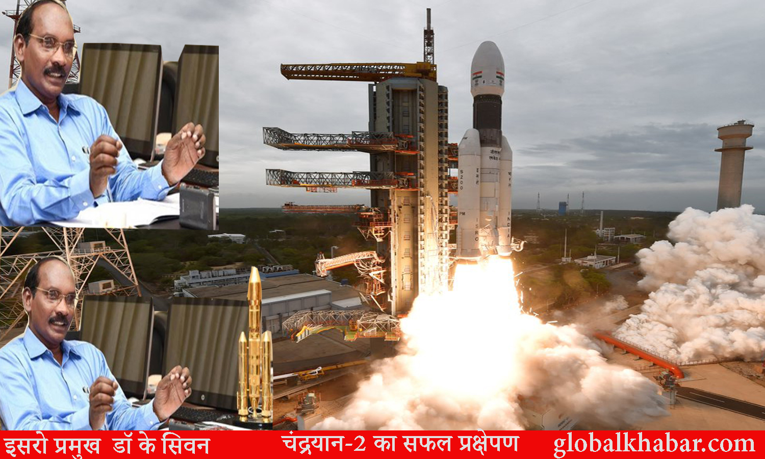 रॉकेट-मैन के नाम से प्रसिद्ध हैं महान वैज्ञानिक इसरो प्रमुख डॉ के सिवन।