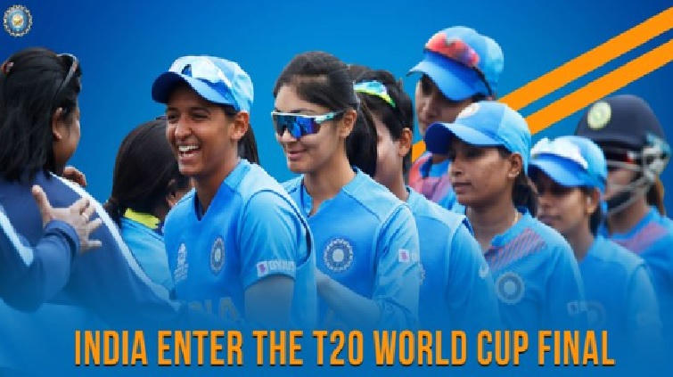महिला टी-20 विश्व कप : बारिश की वजह से भारत और इंग्लैंड के बीच का सेमीफाइनल रद्द। भारतीय टीम फाइनल में। 