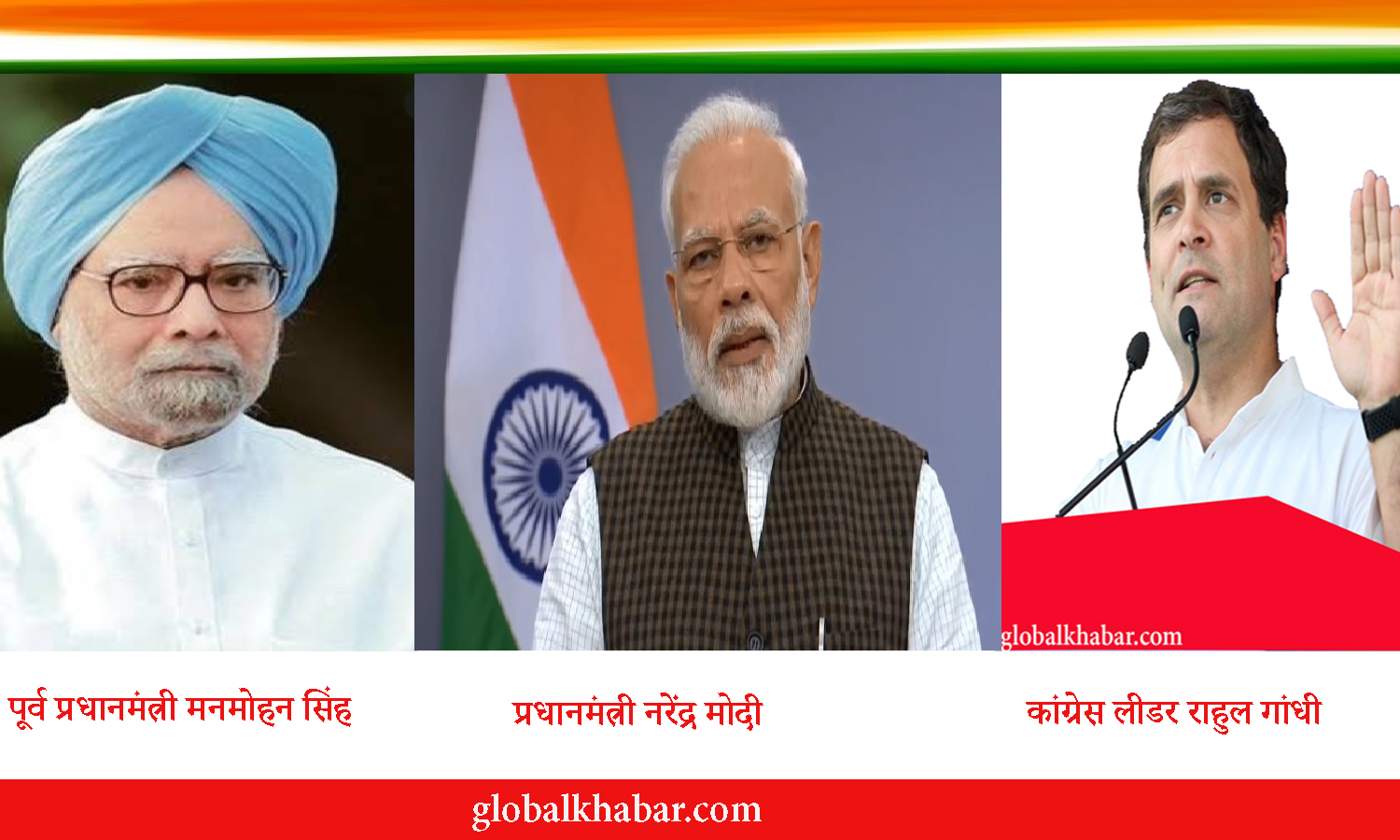 भारत-चीन प्रकरण : प्रधानमंत्री को पूर्व प्रधानमंत्री की बात माननी चाहिये - कांग्रेस अध्यक्ष राहुल गांधी
