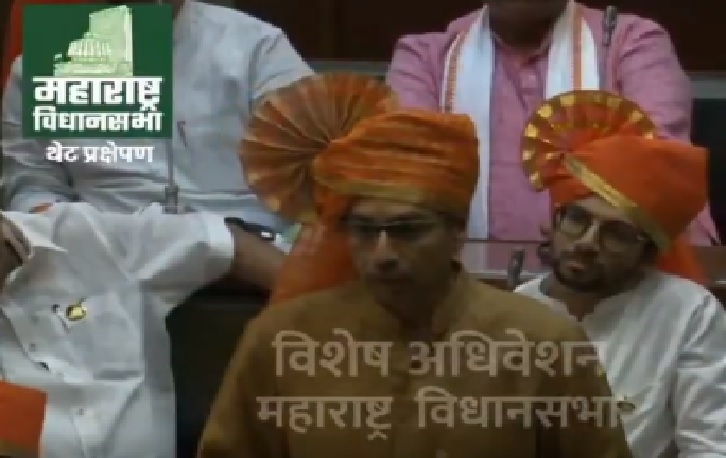 महाराष्ट्र : मुख्यमंत्री ठाकरे ने सदन में विश्वास मत हासिल किया। बीजेपी ने विश्वासमत का विरोध कर वॉकआउट किया। 